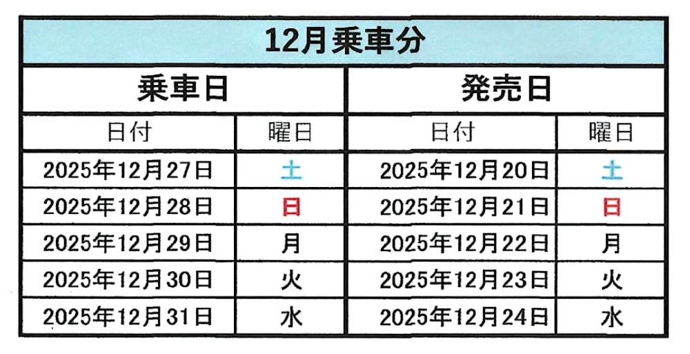 【日本山形。景點】『山形藏王-樹冰幻想迴廊』冬季樹冰夜間限定！樹冰幻想迴廊、樹冰點燈！日本夜景遺產認定！ @傻蛋夫妻生活札記