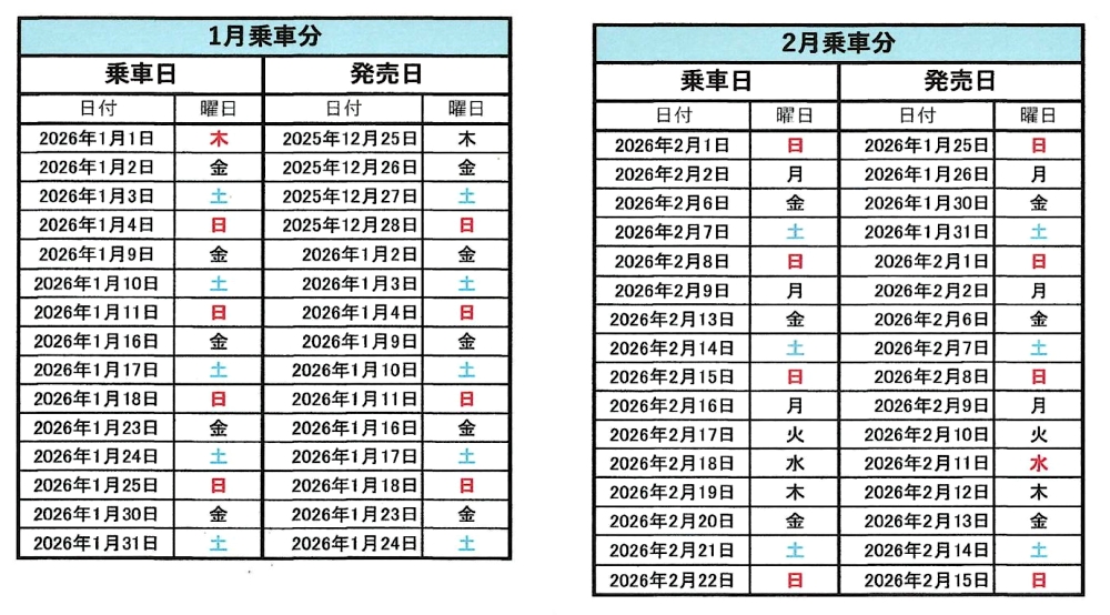 【日本山形。景點】『山形藏王-樹冰幻想迴廊』冬季樹冰夜間限定！樹冰幻想迴廊、樹冰點燈！日本夜景遺產認定！ @傻蛋夫妻生活札記