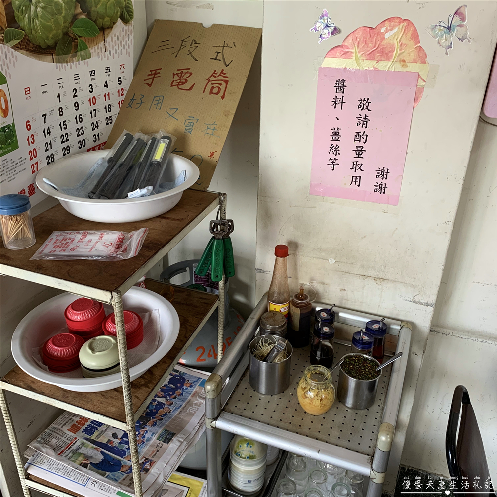 【台中北屯。美食】『鮮味北方麵食店』軍功路上看似不起眼的小店，但有著實的好味道！ @傻蛋夫妻生活札記