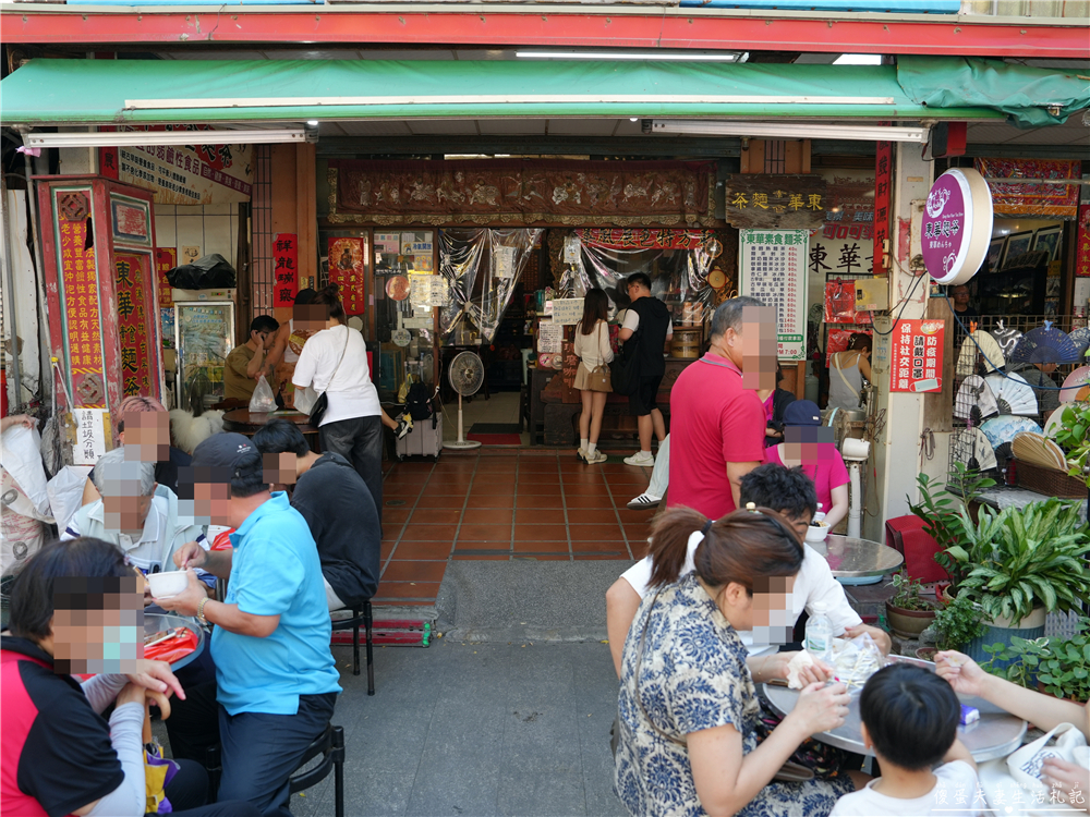 【彰化鹿港。美食】『東華素食麵茶』傳統古早味點心！令人驚豔的好吃傳統口味~ @傻蛋夫妻生活札記