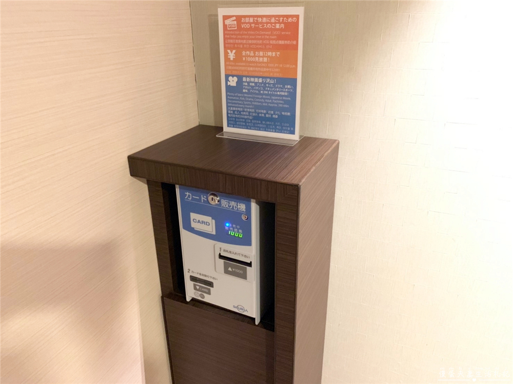【日本仙台住宿】『仙台大和魯內酒店 / Daiwa Roynet Hotel Sendai』乾淨、簡單、交通又方便！離仙台車站東口僅兩分鐘路程的高CP住宿！ @傻蛋夫妻生活札記