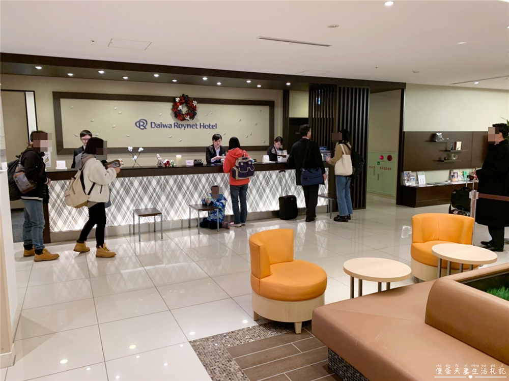 【日本仙台住宿】『仙台大和魯內酒店 / Daiwa Roynet Hotel Sendai』乾淨、簡單、交通又方便！離仙台車站東口僅兩分鐘路程的高CP住宿！ @傻蛋夫妻生活札記