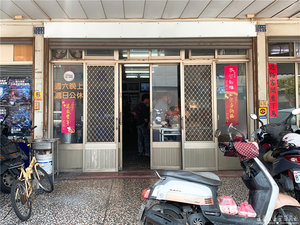 【苗栗市。美食】『嘉田自助餐』最顯眼的招牌躲在最不顯眼的位置！超有人情味的道地客家味自助餐~ @傻蛋夫妻生活札記