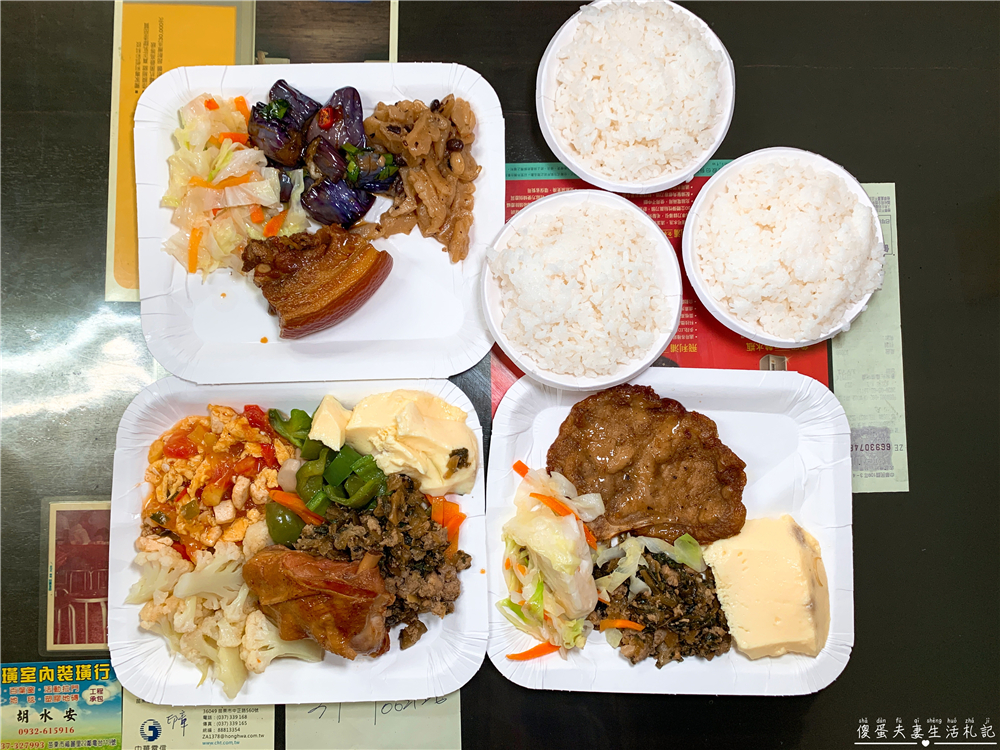 【苗栗市。美食】『嘉田自助餐』最顯眼的招牌躲在最不顯眼的位置！超有人情味的道地客家味自助餐~ @傻蛋夫妻生活札記