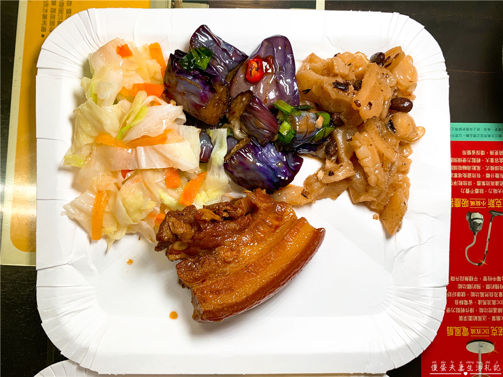 【苗栗市。美食】『嘉田自助餐』最顯眼的招牌躲在最不顯眼的位置！超有人情味的道地客家味自助餐~ @傻蛋夫妻生活札記