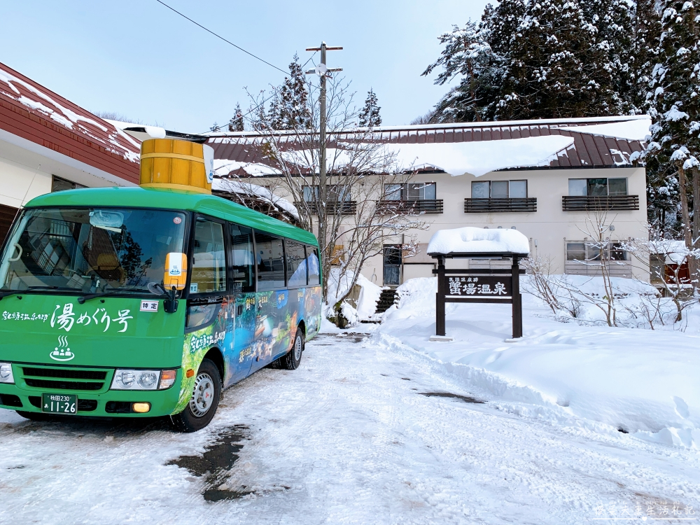 【日本秋田。住宿】『蟹場溫泉』乳頭溫泉鄉之一泊二食！體驗超夢幻秘境混浴溫泉！〖交通、訂房、環境、溫泉介紹篇〗 @傻蛋夫妻生活札記