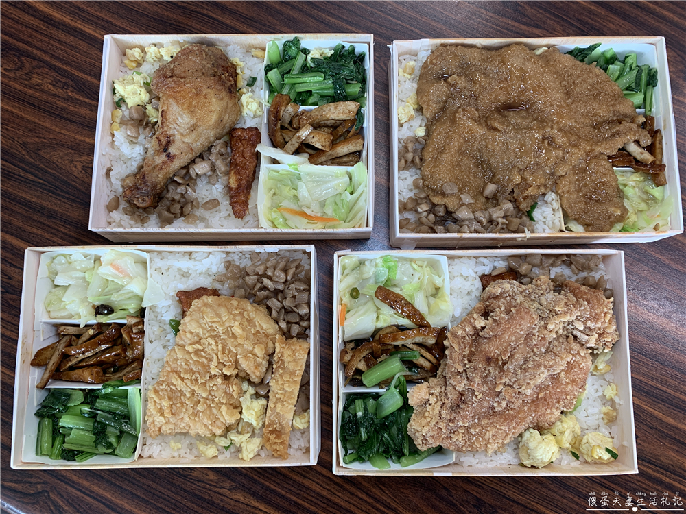 【苗栗市。美食】『55領先池上飯包』均一價！簡單快速的便當專賣店！ @傻蛋夫妻生活札記