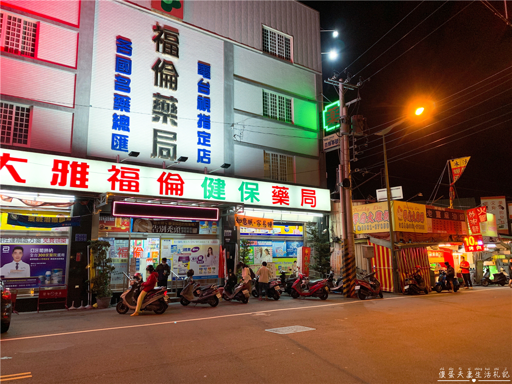 【台中大雅。美食】『大雅烤肉』學府路上超夯的美味平價外帶炭烤串燒！晚餐、宵夜最佳首選！ @傻蛋夫妻生活札記