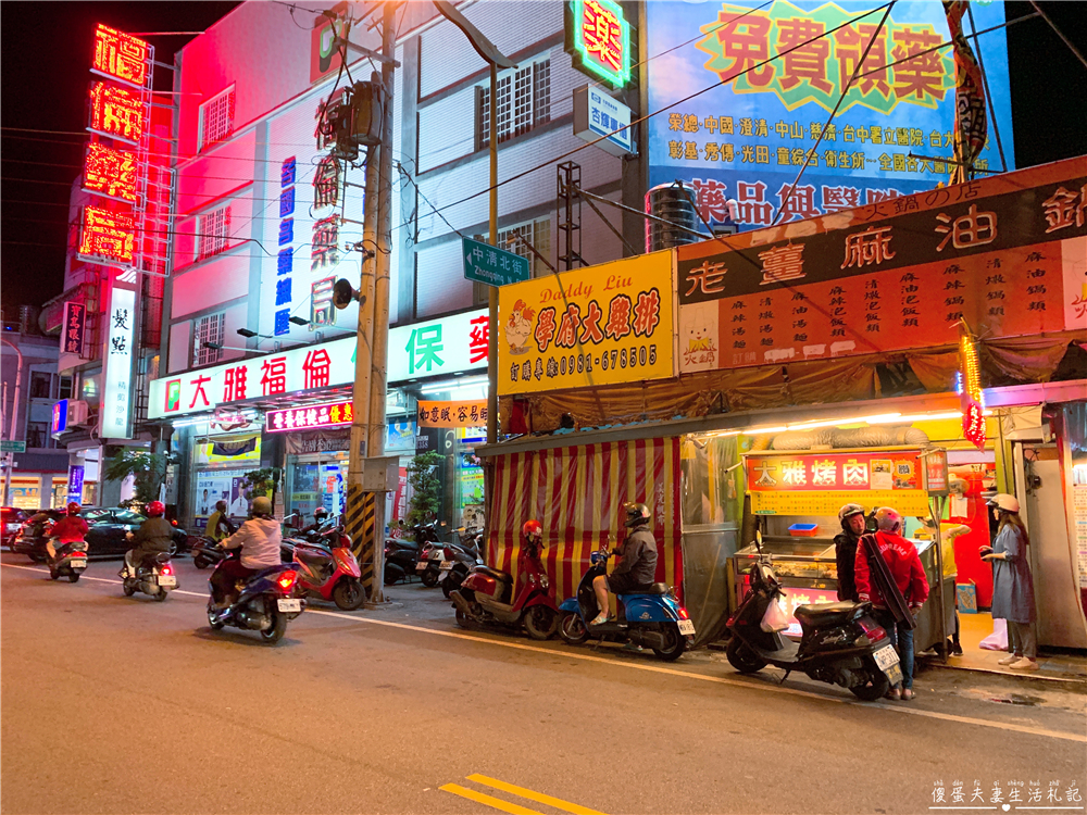 【台中大雅。美食】『大雅烤肉』學府路上超夯的美味平價外帶炭烤串燒！晚餐、宵夜最佳首選！ @傻蛋夫妻生活札記