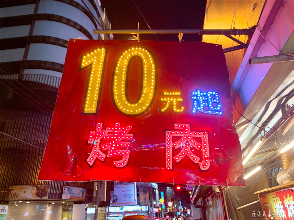 【台中大雅。美食】『大雅烤肉』學府路上超夯的美味平價外帶炭烤串燒！晚餐、宵夜最佳首選！ @傻蛋夫妻生活札記