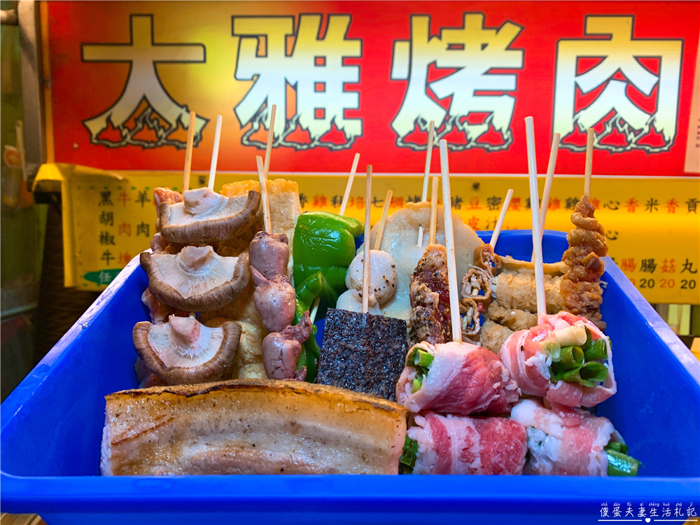 【台中大雅。美食】『大雅烤肉』學府路上超夯的美味平價外帶炭烤串燒！晚餐、宵夜最佳首選！ @傻蛋夫妻生活札記