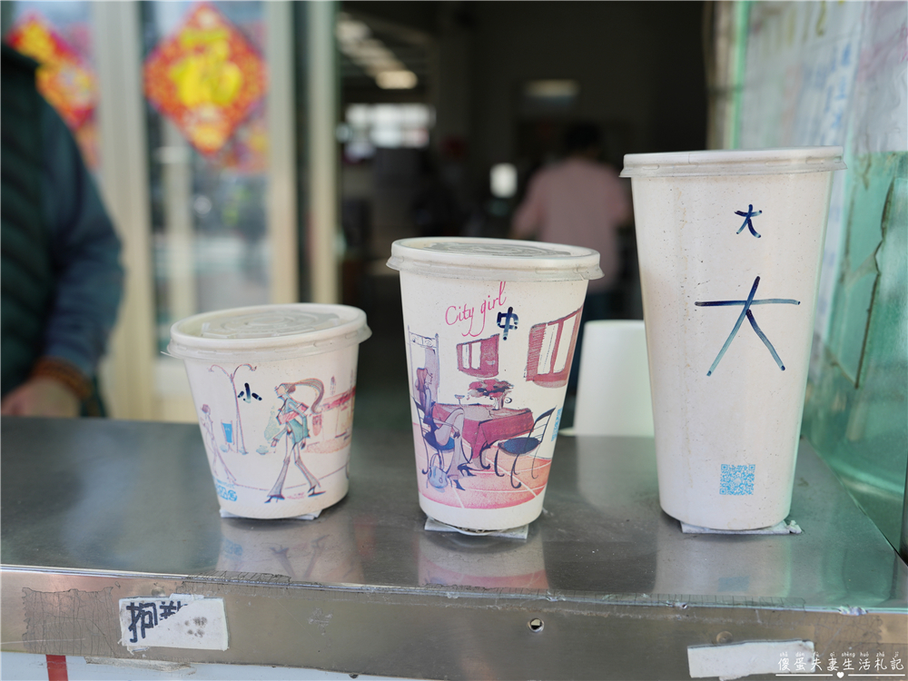 【苗栗市。美食】『朱媽媽豆花』專屬苗栗人的回憶殺!玉清宮旁的超佛珍珠奶茶! @傻蛋夫妻生活札記 【苗栗市。美食】『朱媽媽豆花』專屬苗栗人的回憶殺!玉清宮旁的超佛珍珠奶茶! @傻蛋夫妻生活札記