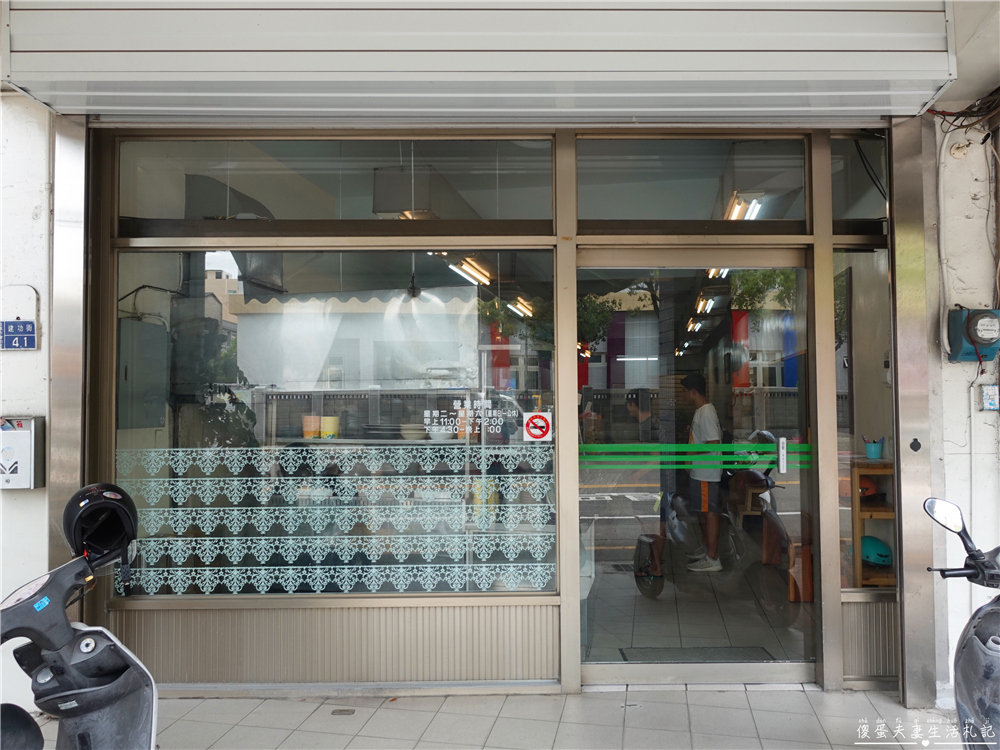 【苗栗市美食】『丑丑小吃』秒速出餐！環境乾淨、出餐快速的美味小吃！ @傻蛋夫妻生活札記
