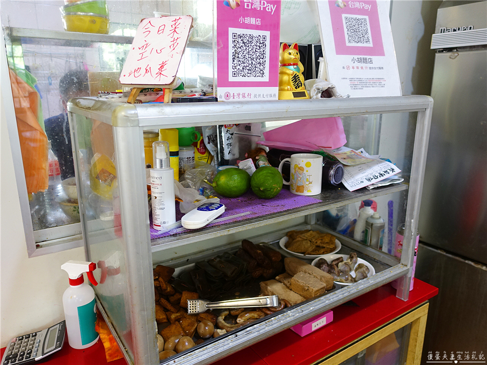 【苗栗市。美食】『小胡麵店』在地人激推！超隱藏但生意依然非常好的美味小吃店！ @傻蛋夫妻生活札記