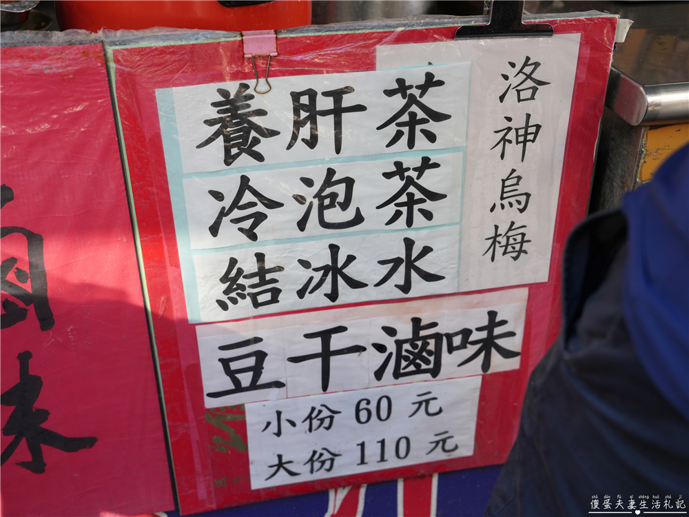 【彰化鹿港美食】『素珠芋丸』芋頭控注意！鹿港老街老字號必吃小吃！ @傻蛋夫妻生活札記