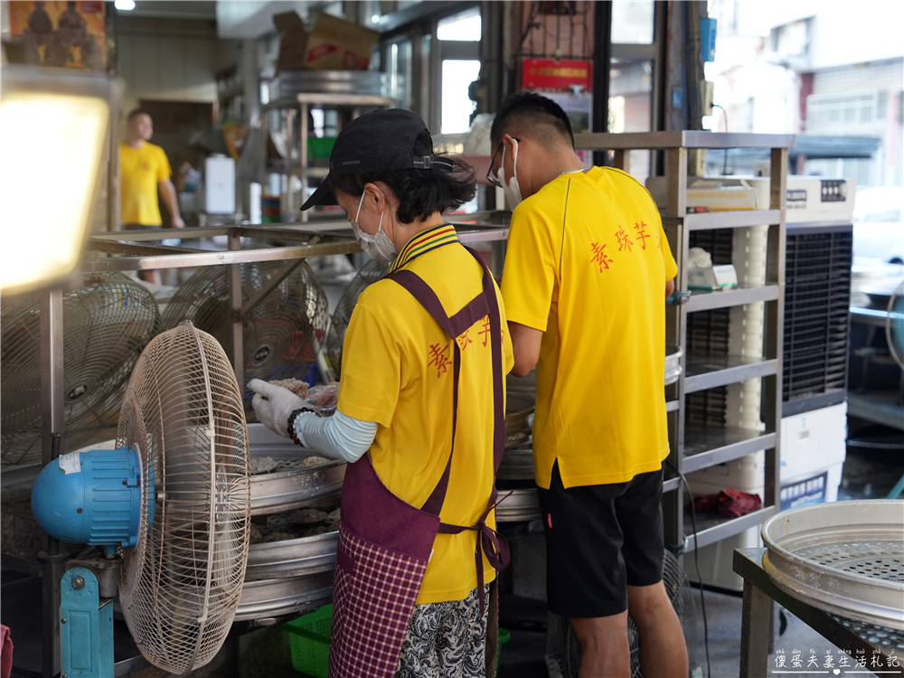 【彰化鹿港美食】『素珠芋丸』芋頭控注意！鹿港老街老字號必吃小吃！ @傻蛋夫妻生活札記
