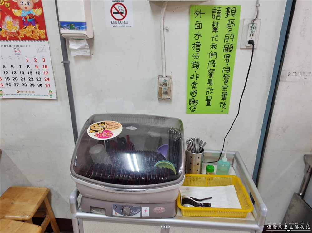 【台中東區。美食】『濃鄉臭豆腐』外酥內多汁！全店只有一個品項的臭豆腐專賣店！ @傻蛋夫妻生活札記