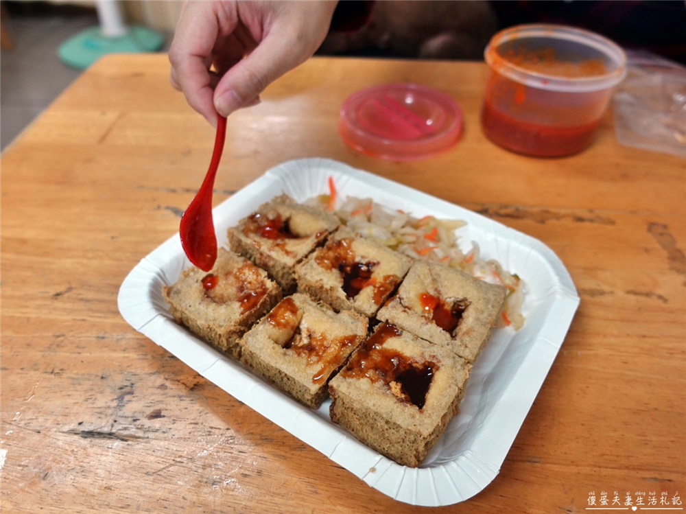 【台中東區。美食】『濃鄉臭豆腐』外酥內多汁！全店只有一個品項的臭豆腐專賣店！ @傻蛋夫妻生活札記