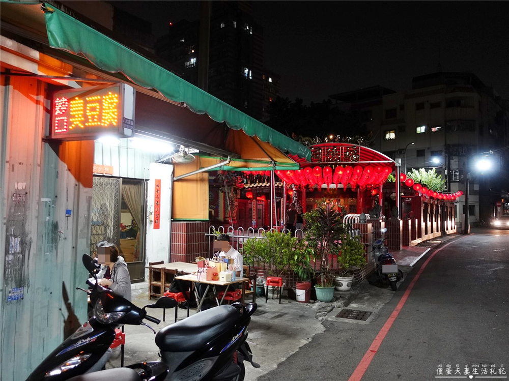 【台中北屯。美食】『妙口臭豆腐』巷子內的美食！內用超有誠意大腸豬血湯吃到爽！便宜與美味兼具的好吃臭豆腐！ @傻蛋夫妻生活札記