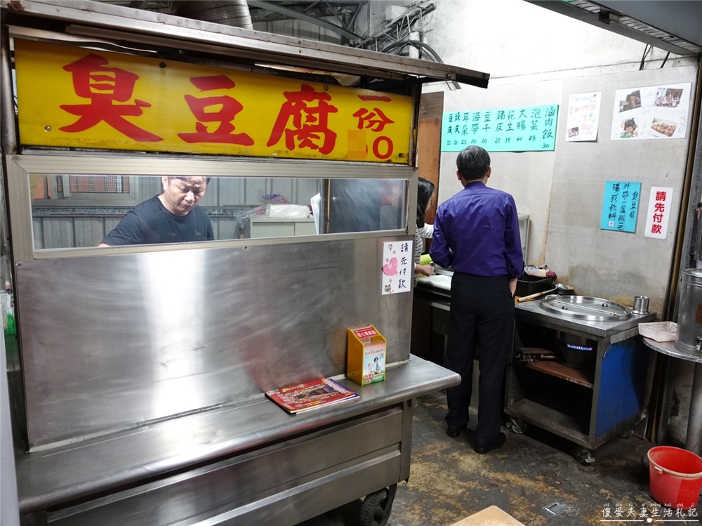 【台中北屯。美食】『妙口臭豆腐』巷子內的美食！內用超有誠意大腸豬血湯吃到爽！便宜與美味兼具的好吃臭豆腐！ @傻蛋夫妻生活札記
