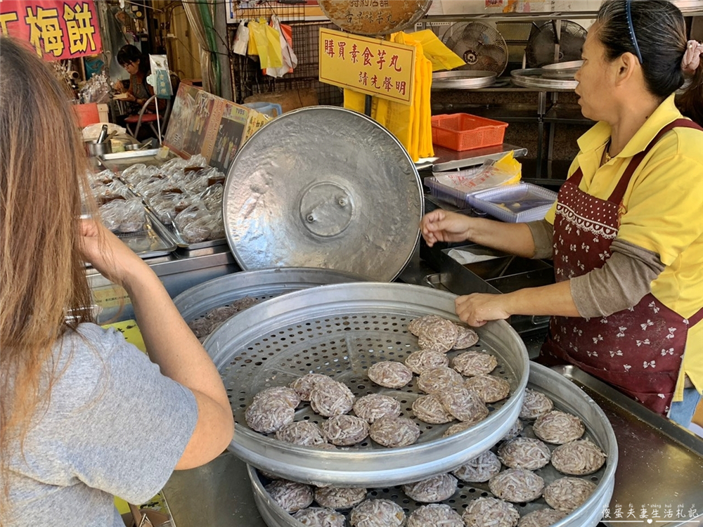 【彰化鹿港美食】『素珠芋丸』芋頭控注意！鹿港老街老字號必吃小吃！ @傻蛋夫妻生活札記