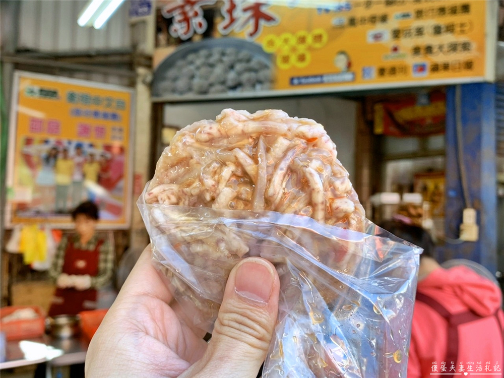 【彰化鹿港美食】『素珠芋丸』芋頭控注意！鹿港老街老字號必吃小吃！ @傻蛋夫妻生活札記
