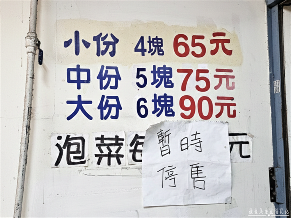 【台中東區。美食】『濃鄉臭豆腐』外酥內多汁！全店只有一個品項的臭豆腐專賣店！ @傻蛋夫妻生活札記