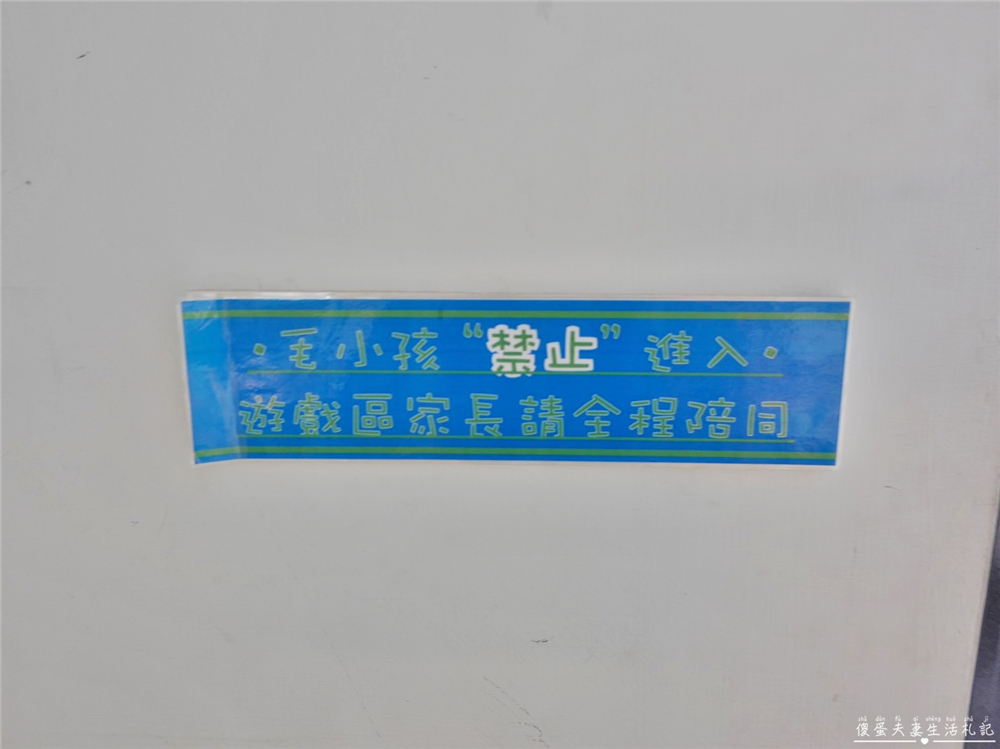 【台中北屯。美食】『森林小徑-文心店』連寵物餐都超豐盛!美味與友善並濟的親子、寵物友善餐廳! @傻蛋夫妻生活札記 【台中北屯。美食】『森林小徑-文心店』連寵物餐都超豐盛!美味與友善並濟的親子、寵物友善餐廳! @傻蛋夫妻生活札記