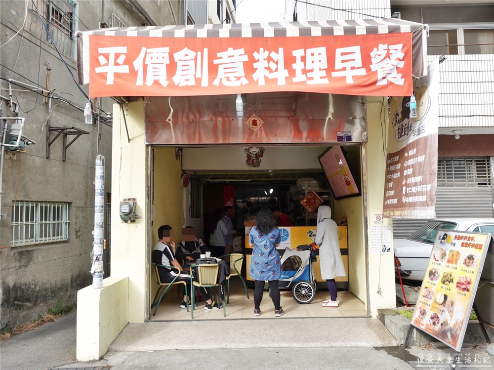 【台中潭子。美食】『當豬撞到蛋』就是要不一樣!與眾不同的創意早餐料理! @傻蛋夫妻生活札記 【台中潭子。美食】『當豬撞到蛋』就是要不一樣!與眾不同的創意早餐料理! @傻蛋夫妻生活札記