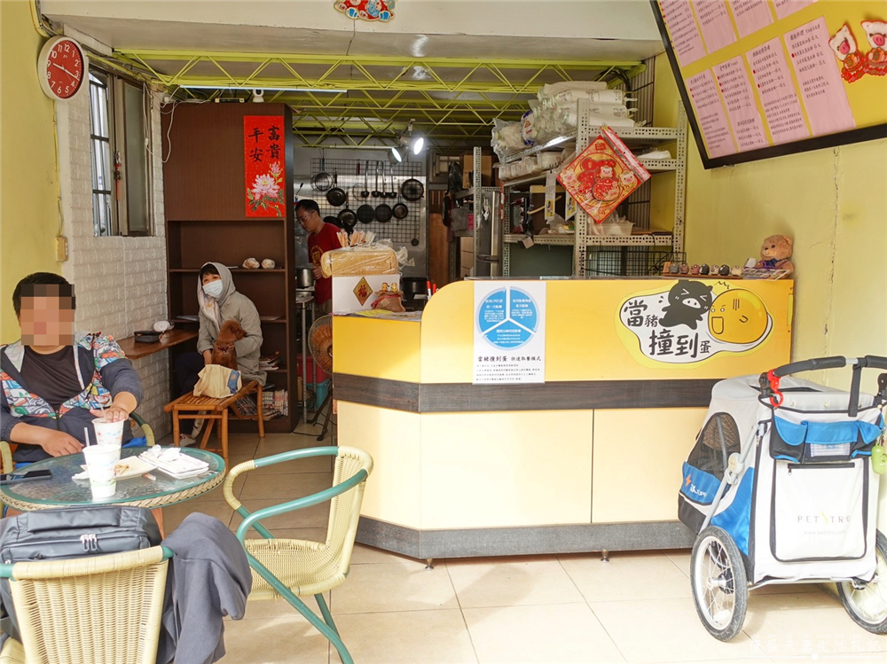 【台中潭子。美食】『當豬撞到蛋』就是要不一樣！與眾不同的創意早餐料理！ @傻蛋夫妻生活札記