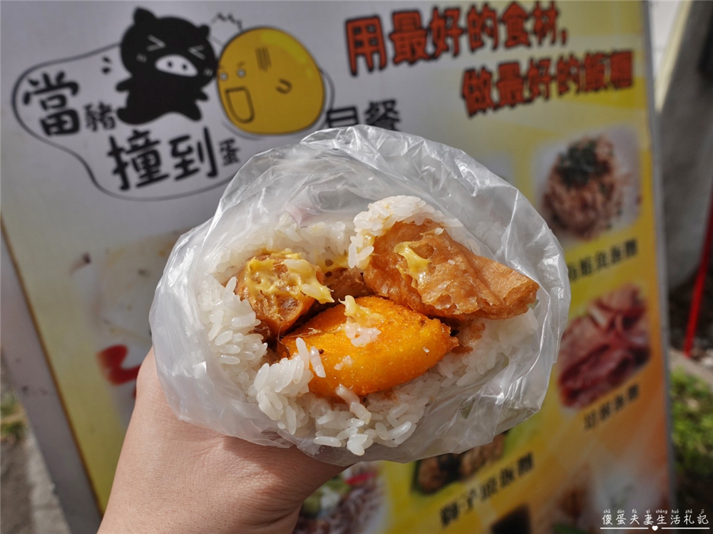 【台中潭子。美食】『當豬撞到蛋』就是要不一樣！與眾不同的創意早餐料理！ @傻蛋夫妻生活札記