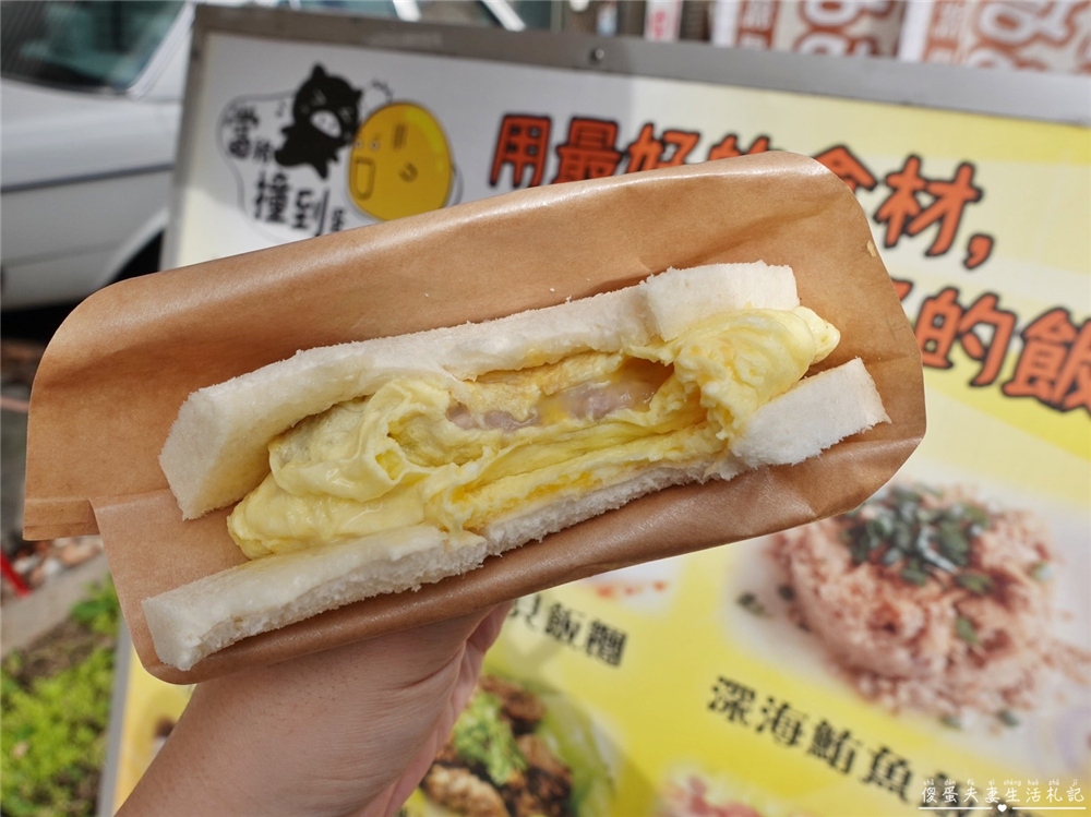 【台中潭子。美食】『當豬撞到蛋』就是要不一樣！與眾不同的創意早餐料理！ @傻蛋夫妻生活札記