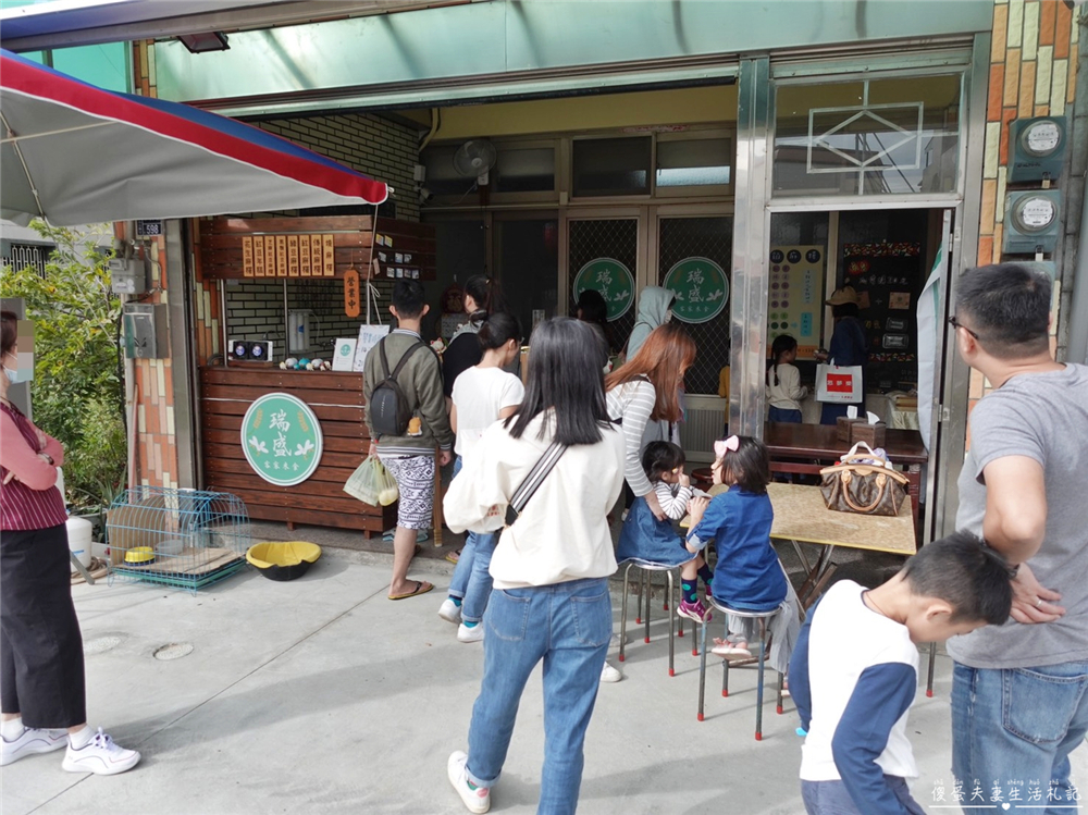 【苗栗頭份。美食】『瑞盛客家米食』傳統米食，全新感受！超夯燒麻糬、暖心紅豆湯圓、包餡Q麻糬~全都要！ @傻蛋夫妻生活札記