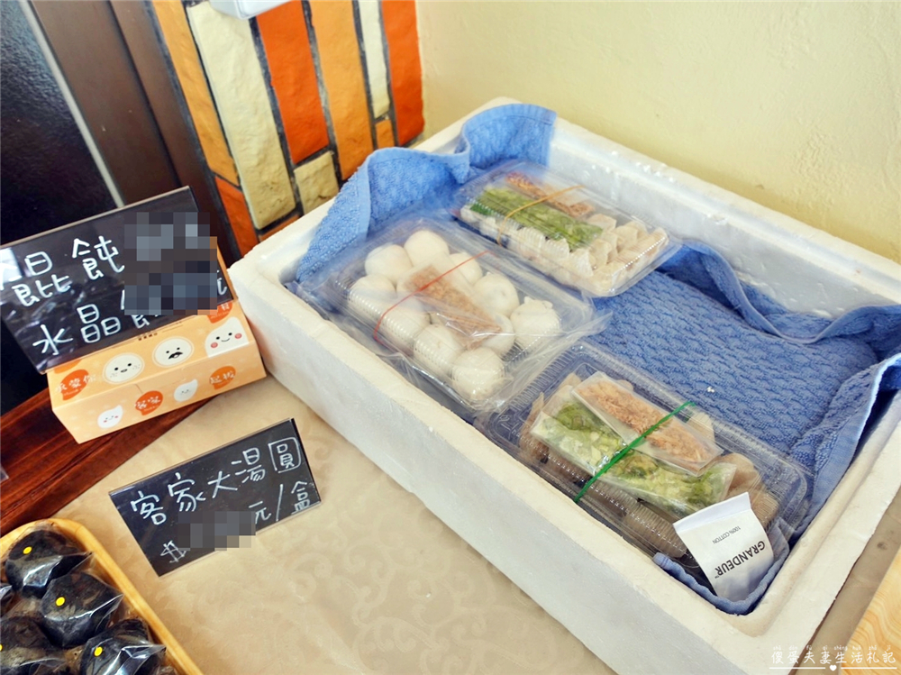 【苗栗頭份。美食】『瑞盛客家米食』傳統米食，全新感受！超夯燒麻糬、暖心紅豆湯圓、包餡Q麻糬~全都要！ @傻蛋夫妻生活札記