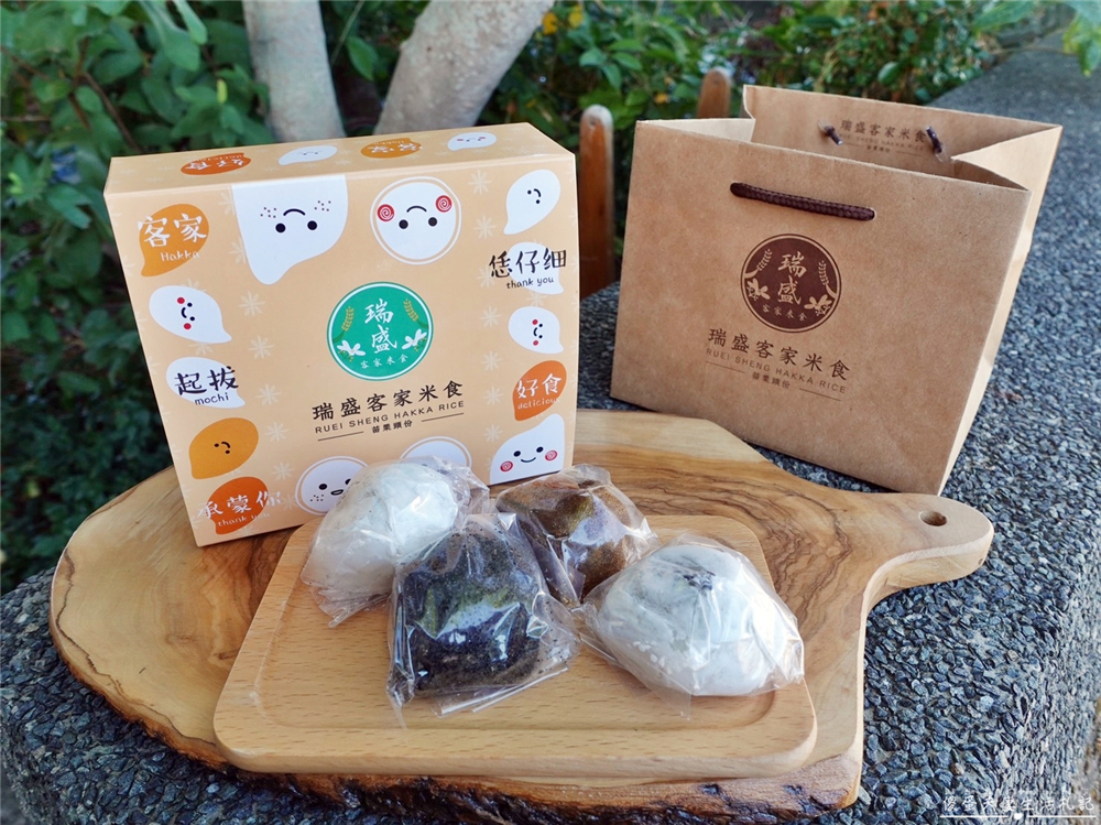 【苗栗頭份。美食】『瑞盛客家米食』傳統米食，全新感受！超夯燒麻糬、暖心紅豆湯圓、包餡Q麻糬~全都要！ @傻蛋夫妻生活札記