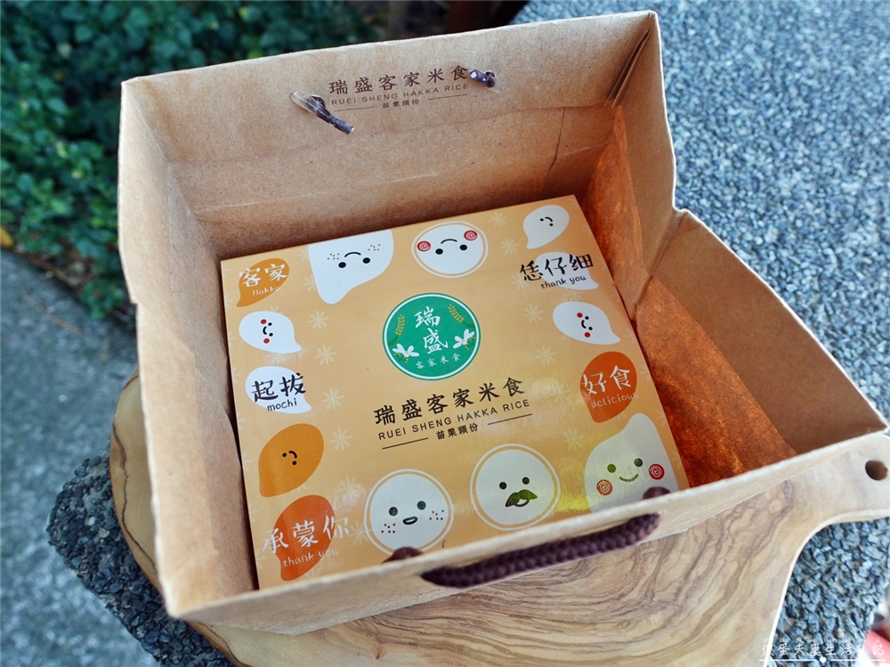 【苗栗頭份。美食】『瑞盛客家米食』傳統米食，全新感受！超夯燒麻糬、暖心紅豆湯圓、包餡Q麻糬~全都要！ @傻蛋夫妻生活札記