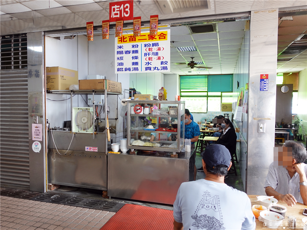 【苗栗市美食】『北苗二家合』超俗銅板價！隱身北苗市場的傳統小吃！ @傻蛋夫妻生活札記