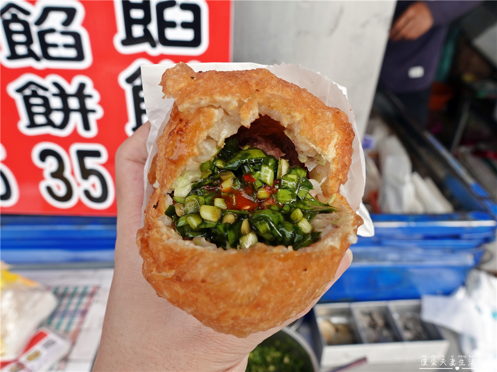 【苗栗頭份美食】『曾記餡餅』在地人爆推！大又飽滿的手工現作餡餅！ @傻蛋夫妻生活札記
