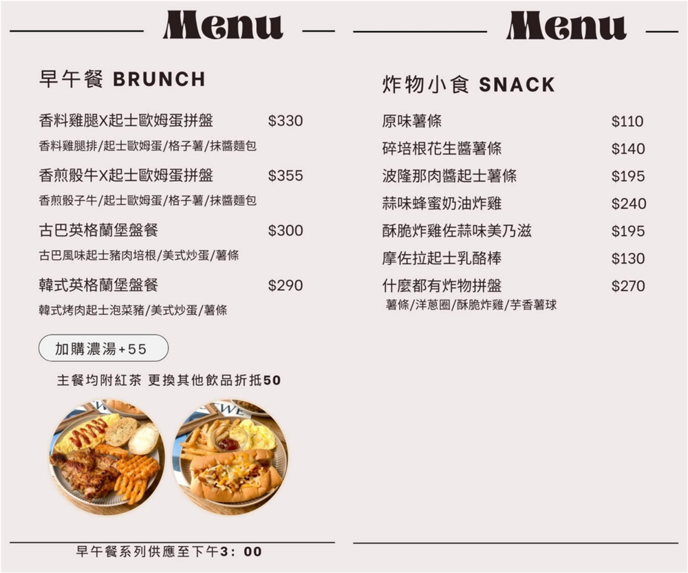 【台中龍井。美食】『嚼食noms-東海店』小巧、溫馨、美味！藏身東海商圈的超熱門寵物友善義式料理！ @傻蛋夫妻生活札記