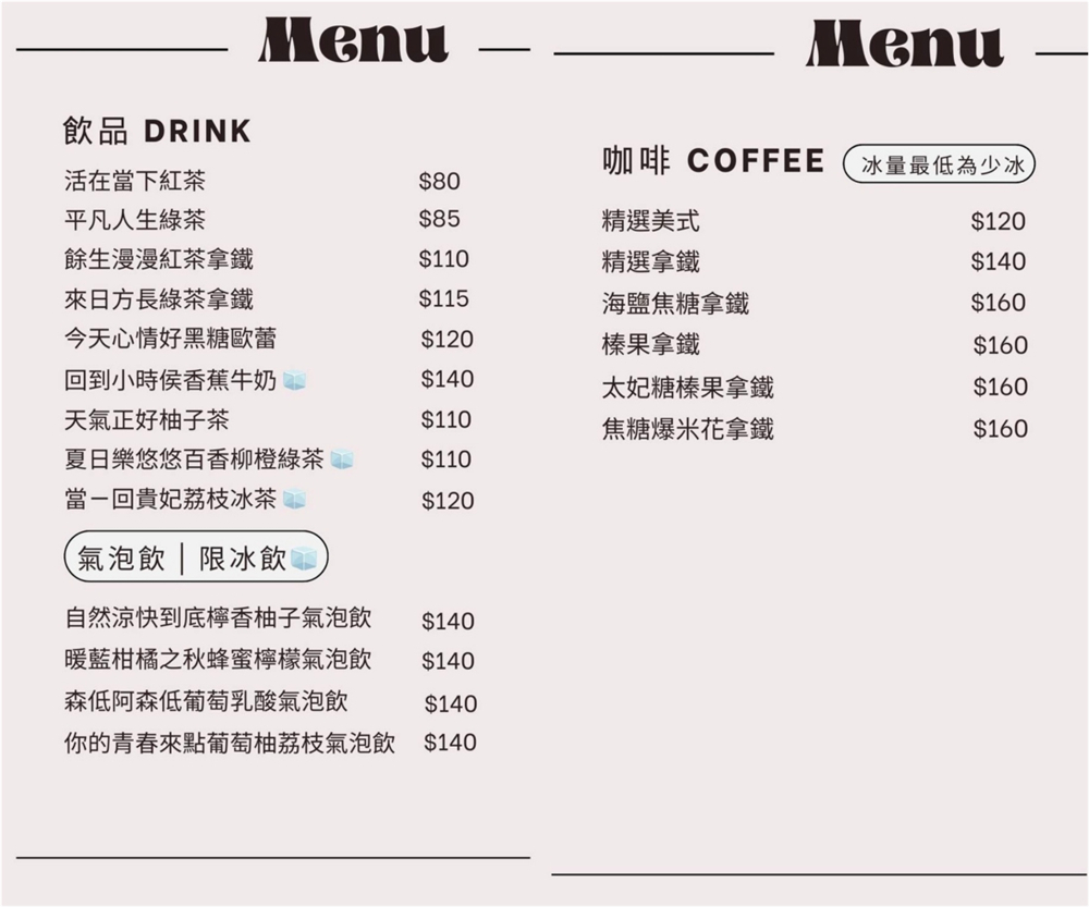 【台中龍井。美食】『嚼食noms-東海店』小巧、溫馨、美味！藏身東海商圈的超熱門寵物友善義式料理！ @傻蛋夫妻生活札記