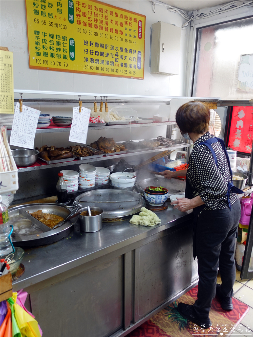 【苗栗後龍。美食】『美華飲食店』樸實美味的在地小吃！內行常客推薦炒飯炒鹹炒辣！ @傻蛋夫妻生活札記