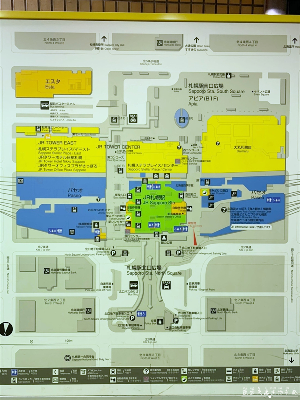 【日本北海道住宿】『JR INN南口駅 / JR Inn Sapporo South』離札幌車站走路只要七分鐘，擁有大浴場還有21款枕頭自選的舒適飯店！ @傻蛋夫妻生活札記