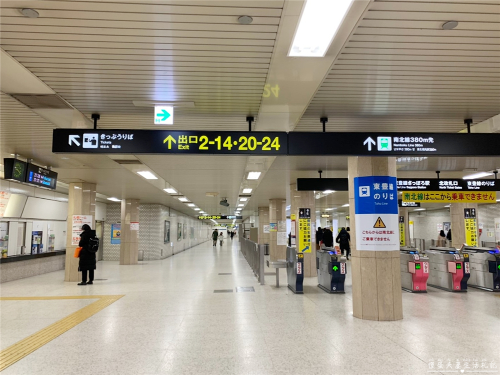 【日本北海道住宿】『JR INN南口駅 / JR Inn Sapporo South』離札幌車站走路只要七分鐘，擁有大浴場還有21款枕頭自選的舒適飯店！ @傻蛋夫妻生活札記