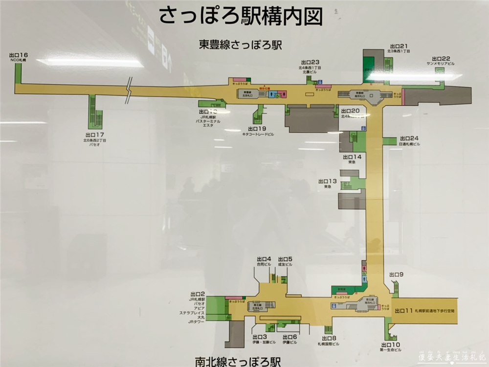 【日本北海道住宿】『JR INN南口駅 / JR Inn Sapporo South』離札幌車站走路只要七分鐘，擁有大浴場還有21款枕頭自選的舒適飯店！ @傻蛋夫妻生活札記