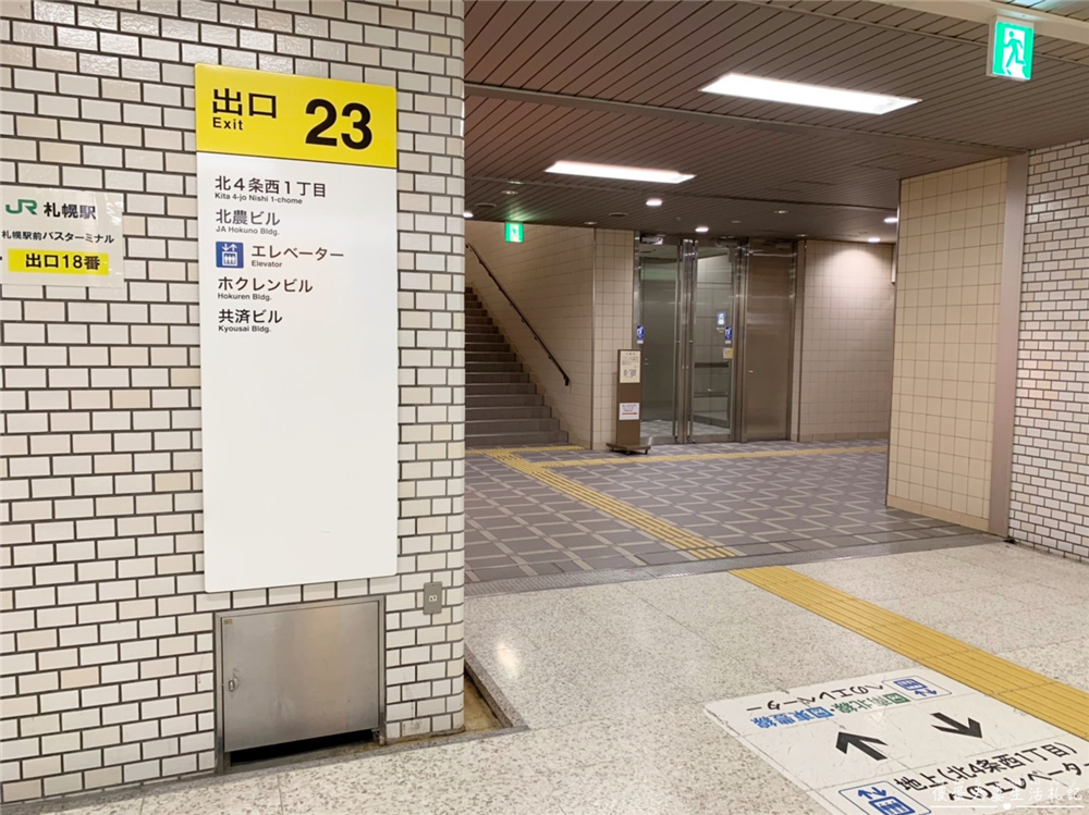 【日本北海道住宿】『JR INN南口駅 / JR Inn Sapporo South』離札幌車站走路只要七分鐘，擁有大浴場還有21款枕頭自選的舒適飯店！ @傻蛋夫妻生活札記