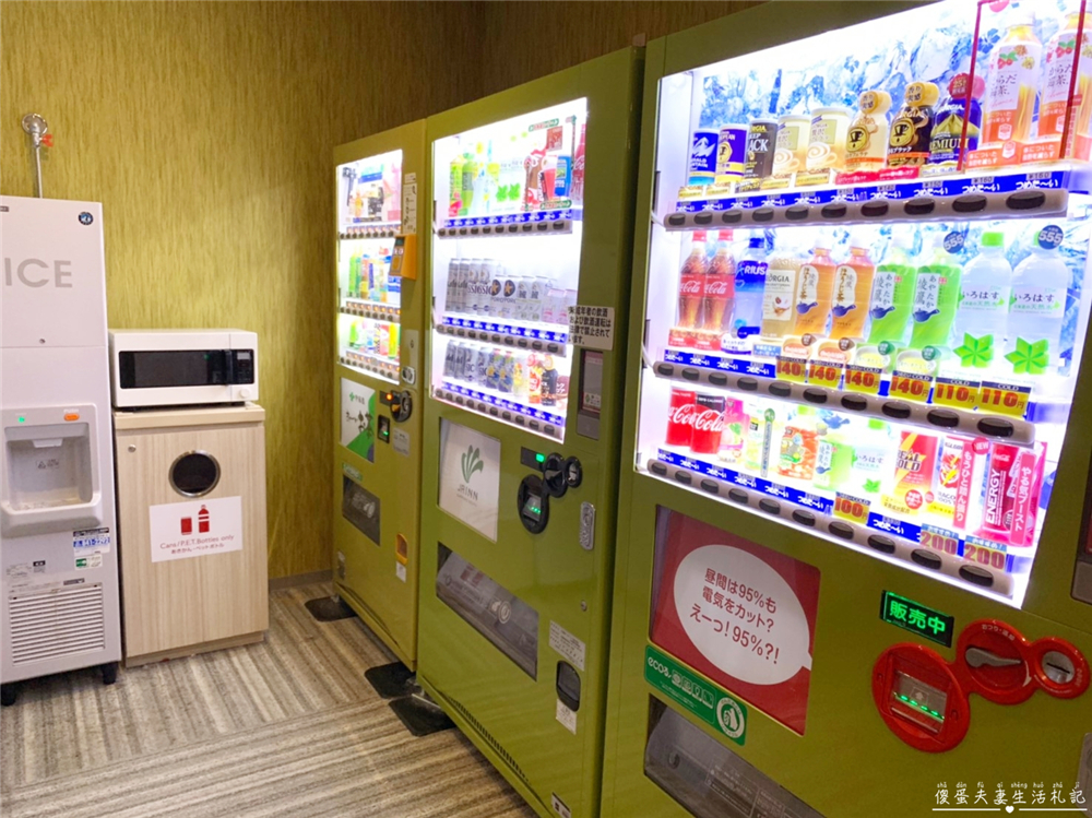 【日本北海道住宿】『JR INN南口駅 / JR Inn Sapporo South』離札幌車站走路只要七分鐘，擁有大浴場還有21款枕頭自選的舒適飯店！ @傻蛋夫妻生活札記