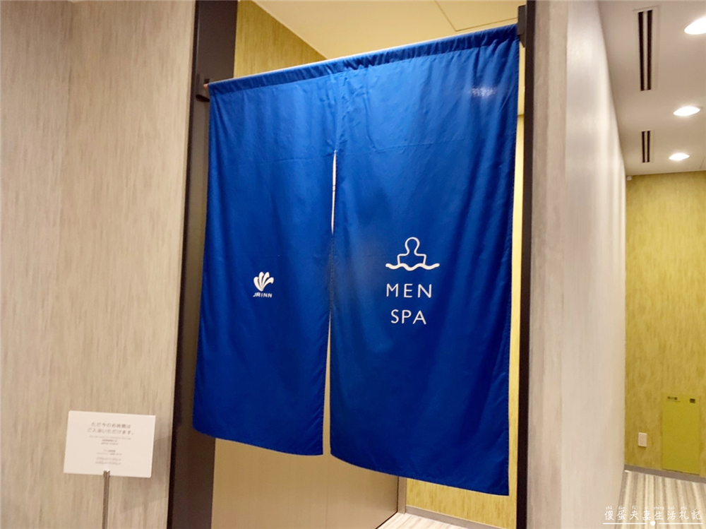 【日本北海道住宿】『JR INN南口駅 / JR Inn Sapporo South』離札幌車站走路只要七分鐘，擁有大浴場還有21款枕頭自選的舒適飯店！ @傻蛋夫妻生活札記