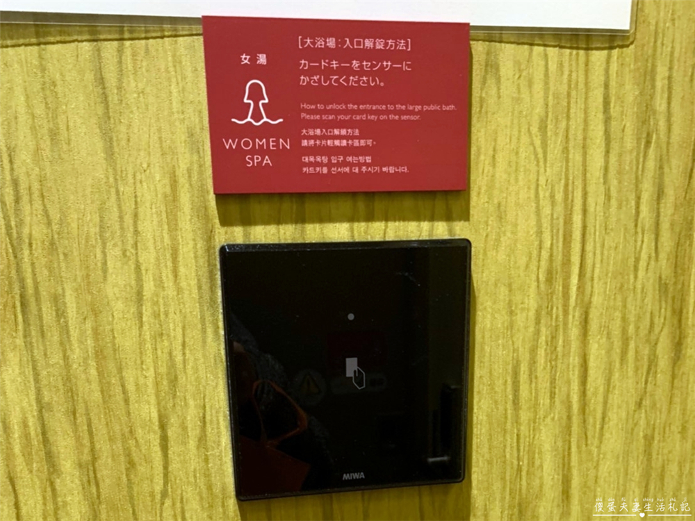 【日本北海道住宿】『JR INN南口駅 / JR Inn Sapporo South』離札幌車站走路只要七分鐘，擁有大浴場還有21款枕頭自選的舒適飯店！ @傻蛋夫妻生活札記