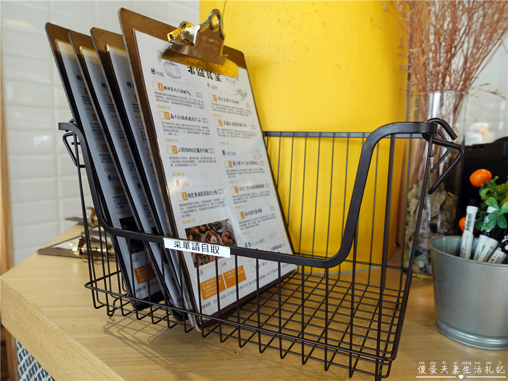 【苗栗市。美食】『米盛食堂』最強配菜！擺盤漂亮、風格清新的美味簡餐系便當！ @傻蛋夫妻生活札記