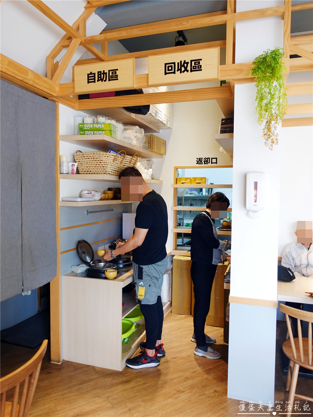 【苗栗市。美食】『米盛食堂』最強配菜！擺盤漂亮、風格清新的美味簡餐系便當！ @傻蛋夫妻生活札記